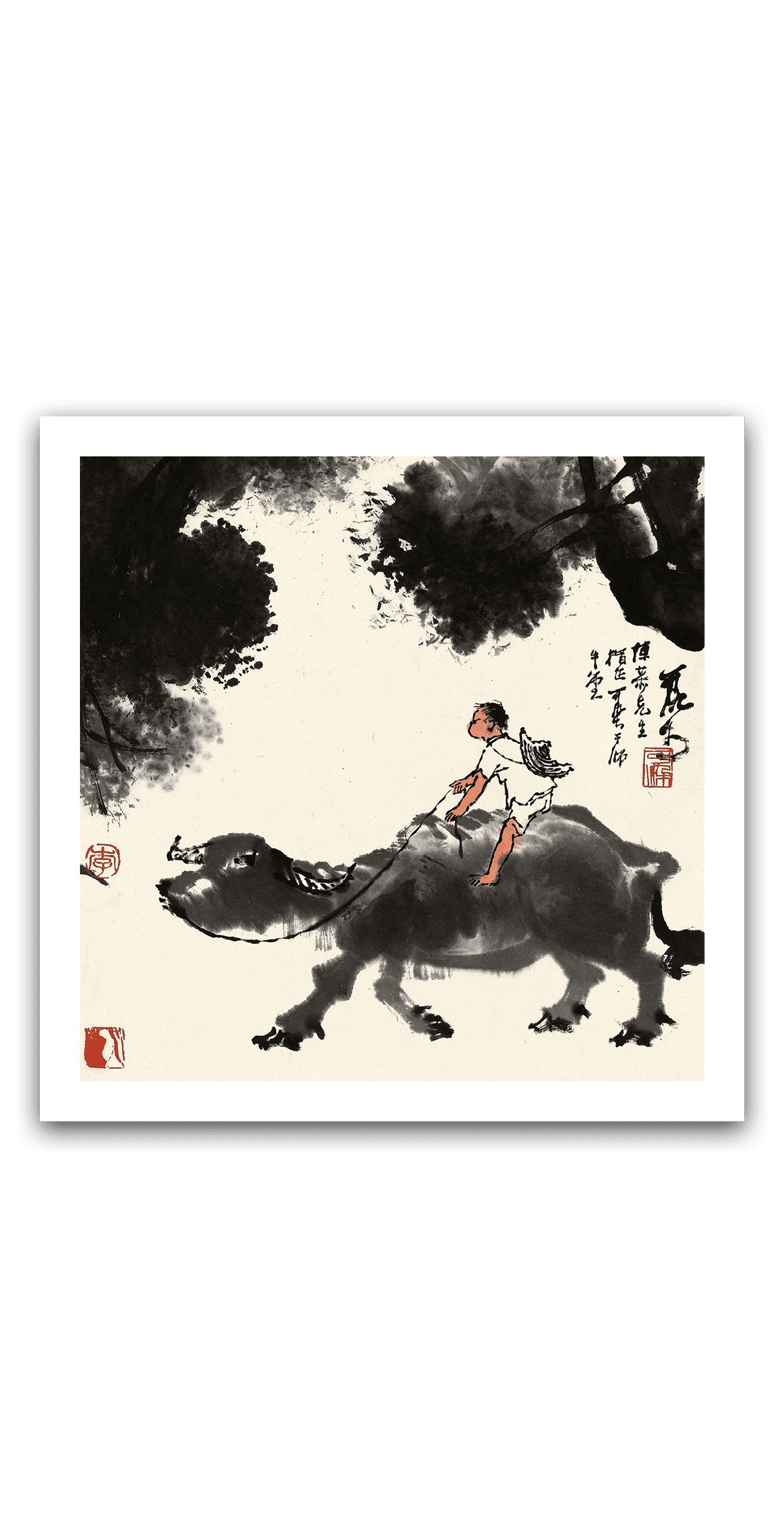 Playing with the Ox — main view