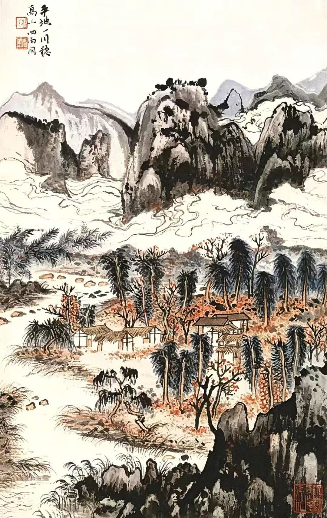 Lu Yanshao (陆俨少) — calligraphy master from jiading,shanghai