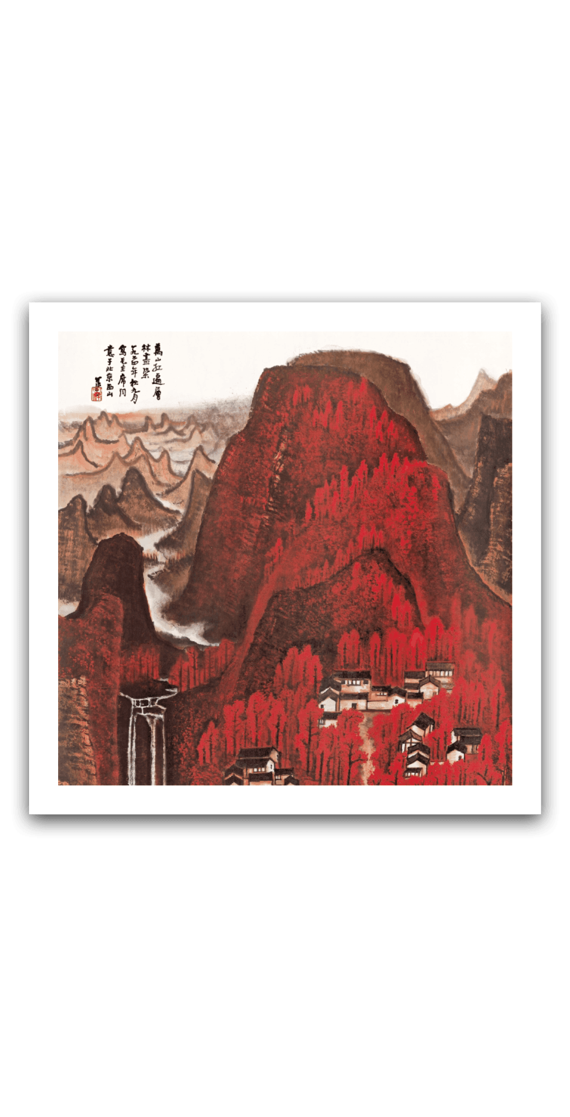 Ten Thousand Mountains Bathed in Red — main view
