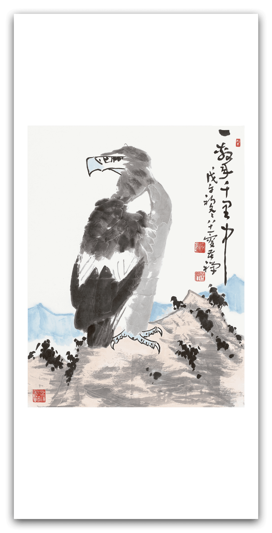 Majestic Eagles — main view