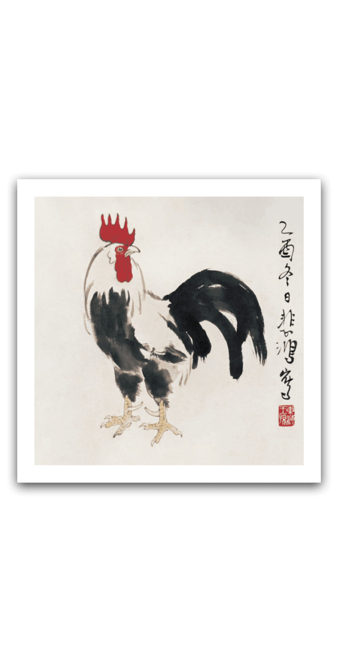 Good Fortune Arrives — main view