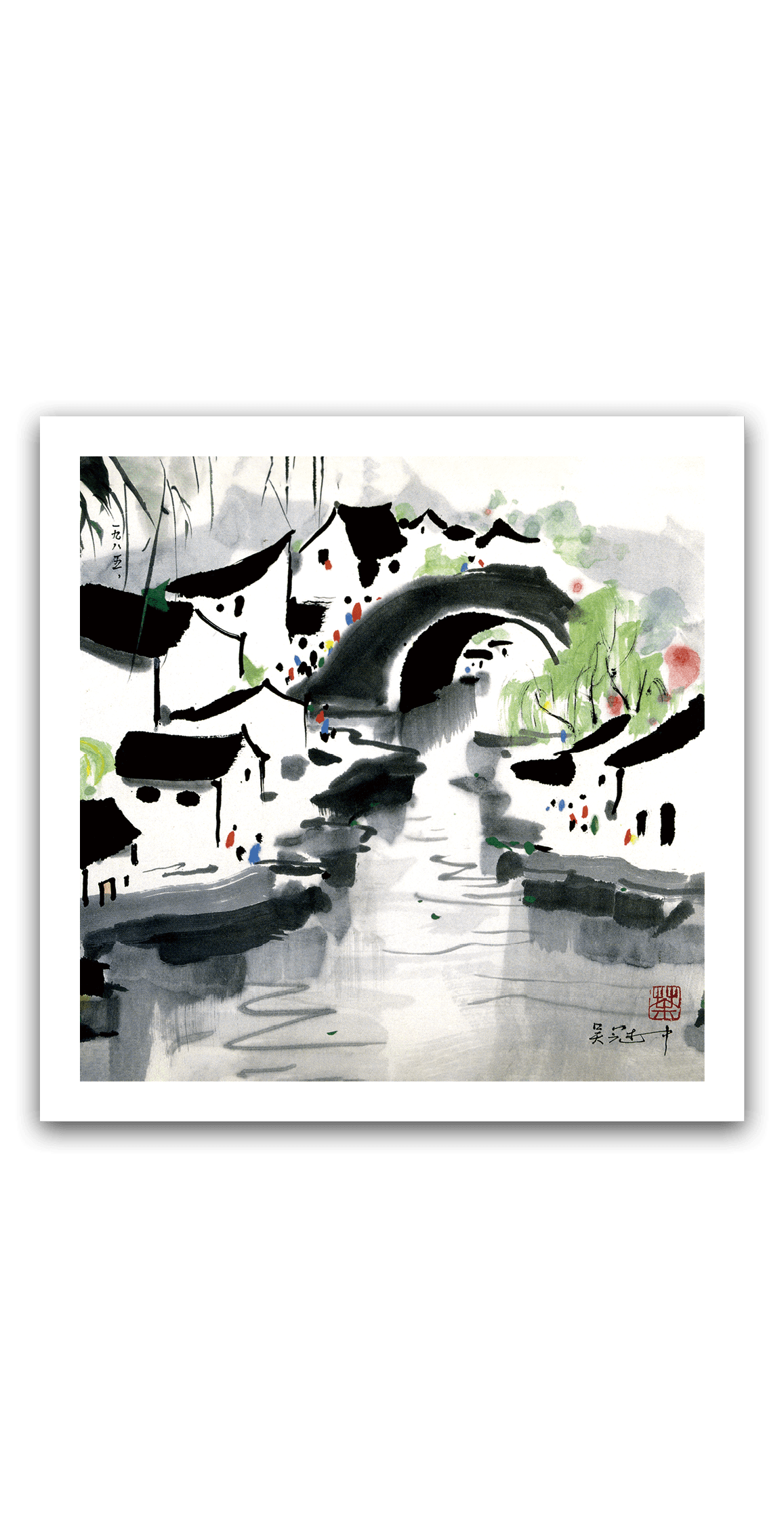 Jiangnan Water Town — main view