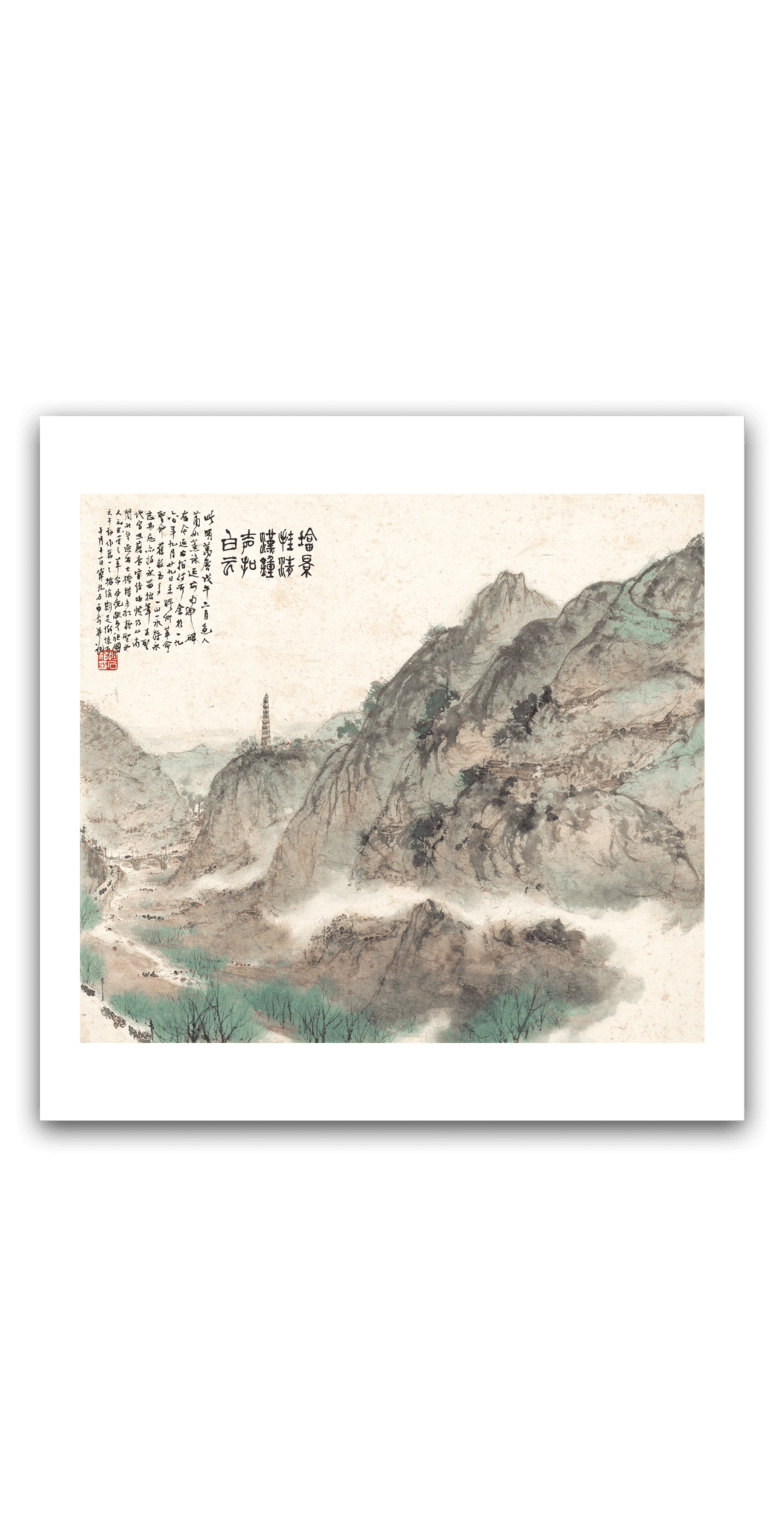 Bell Chimes by Pagoda Shadow — Printmaking, Kiln & Ink