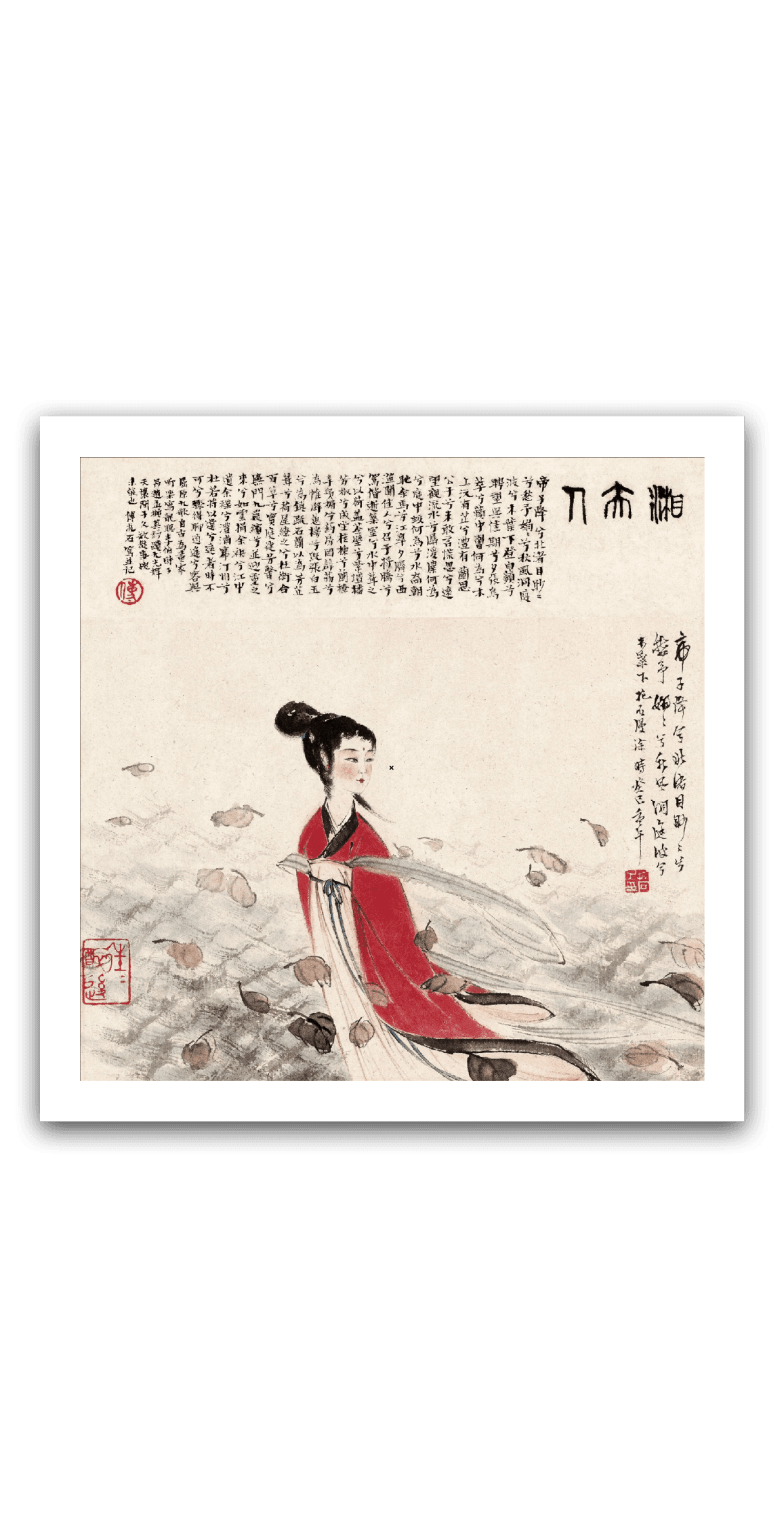 The Lady of the Xiang — Printmaking, Kiln & Ink