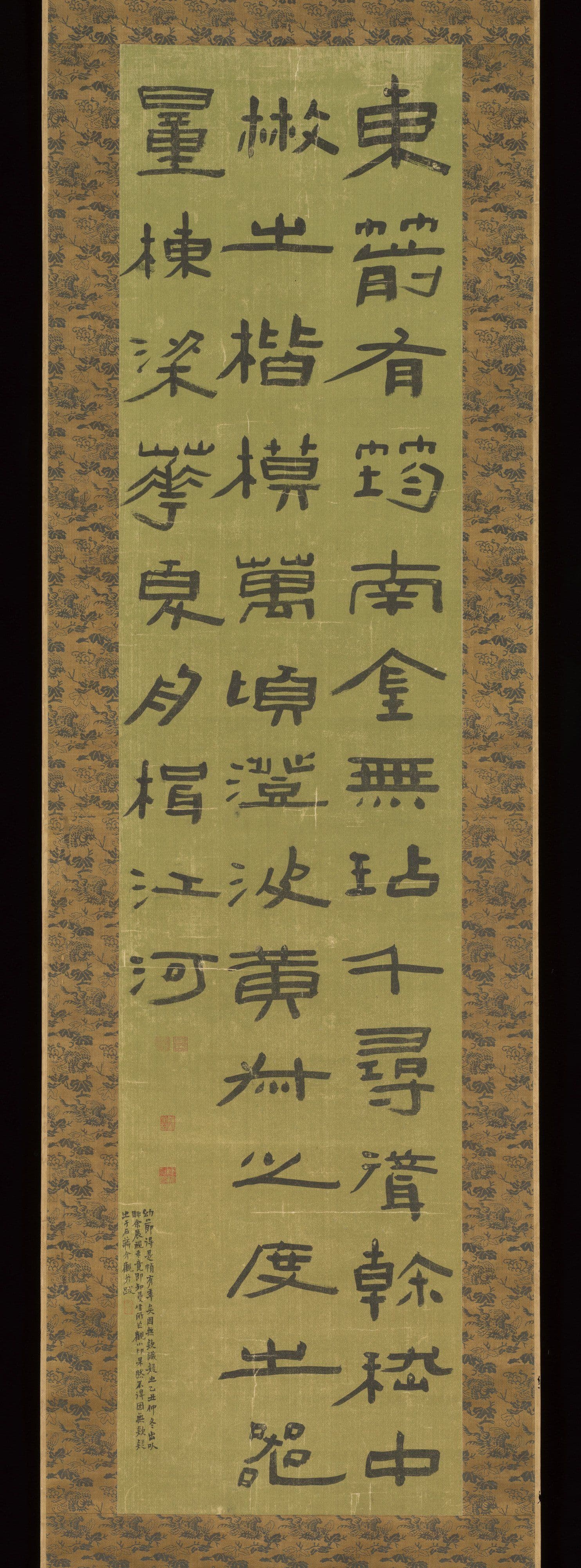 Clerical Script (Lishu): The Hand That Replaced the Seal — undefined article, Kiln & Ink Journal