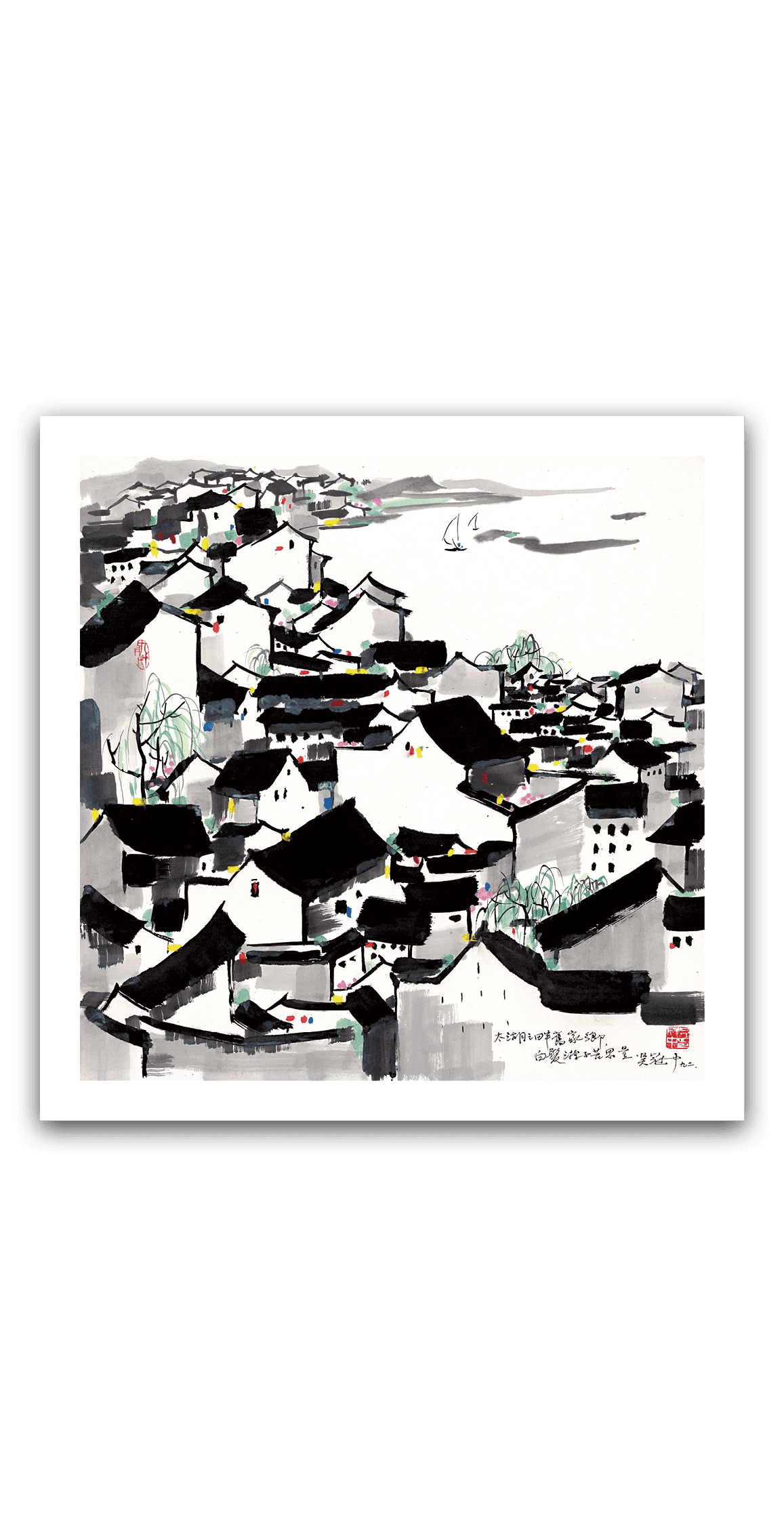 By the Taihu Lake — main view