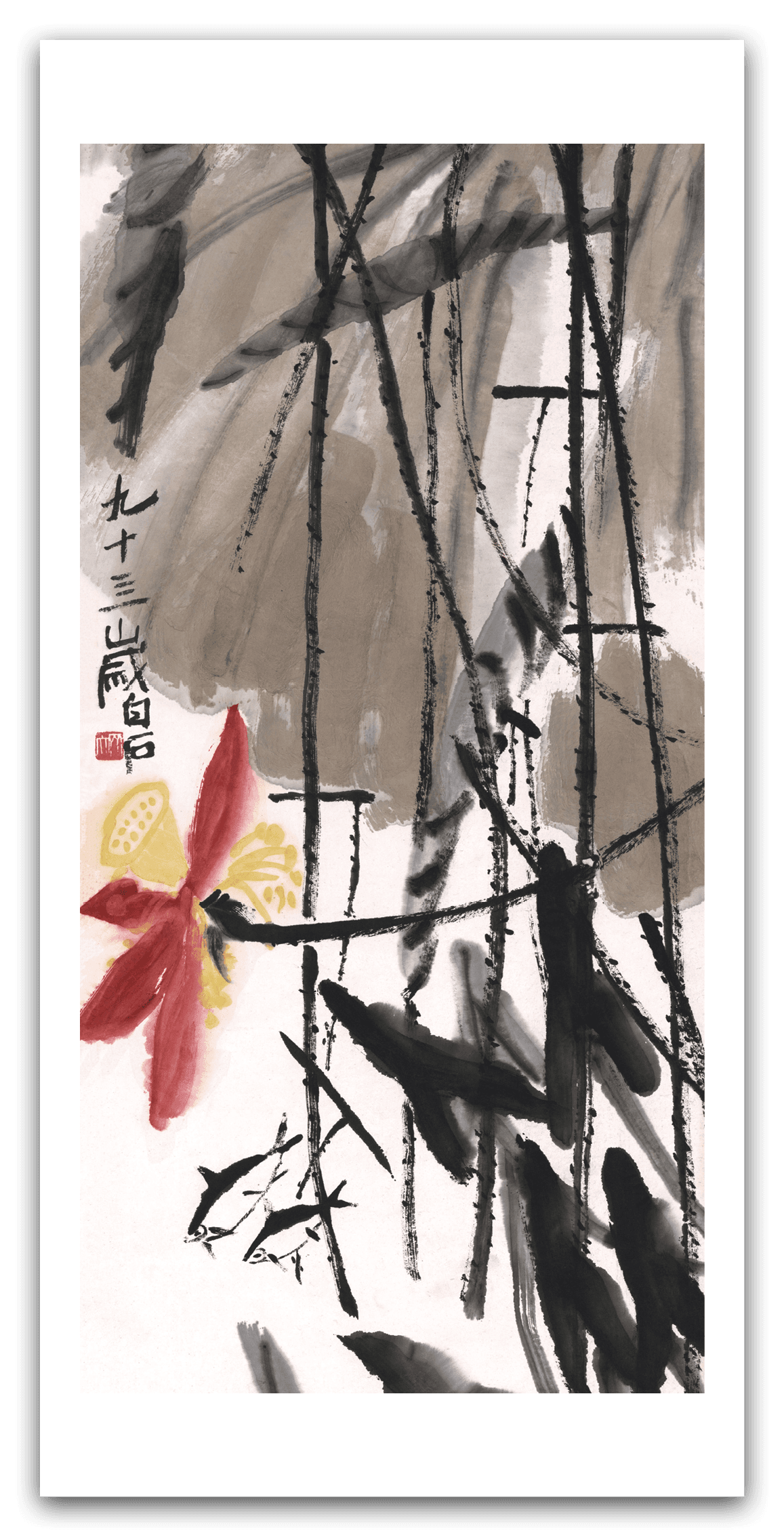 Fish in the Lotus Pond — main view