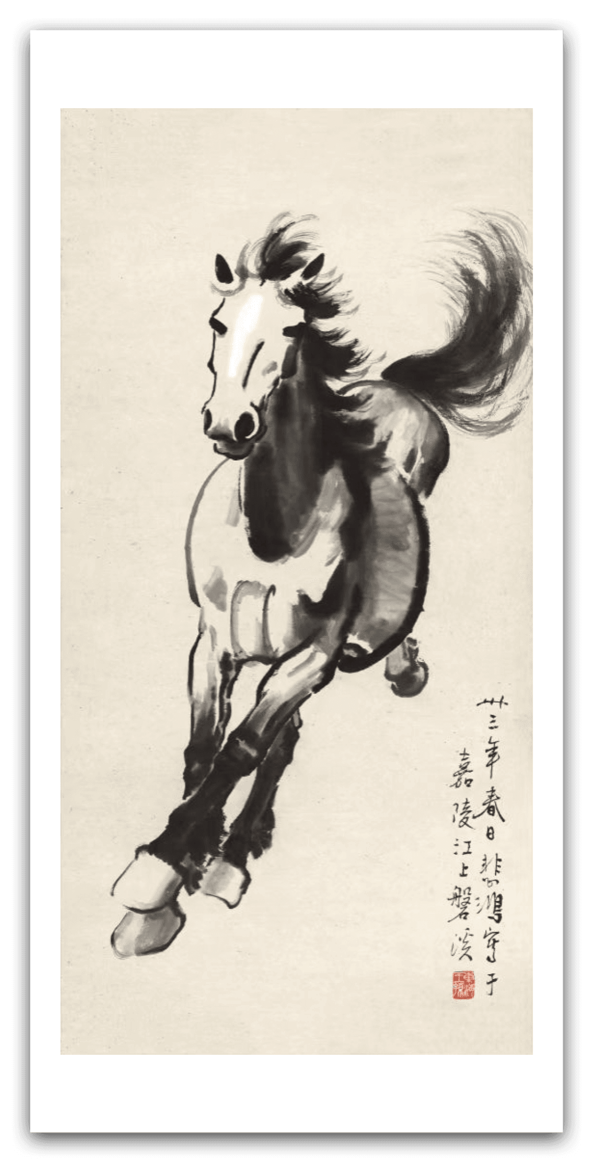 Little Galloping Horse — main view
