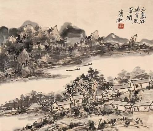 Huang Binhong (黄宾虹) — twentieth-century Chinese master · prints and limited-edition reproductions at Kiln & Ink