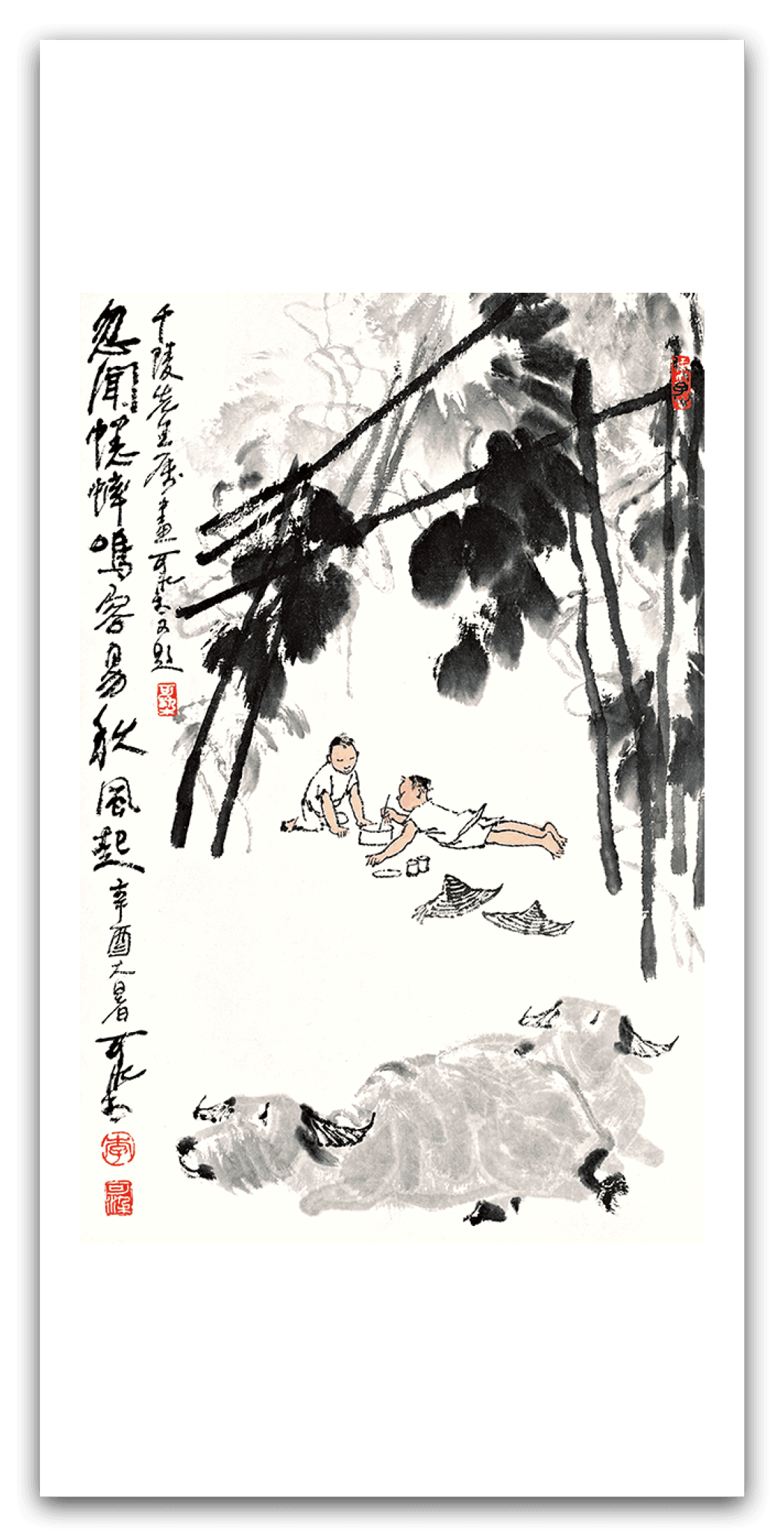 Autumn Wind — main view