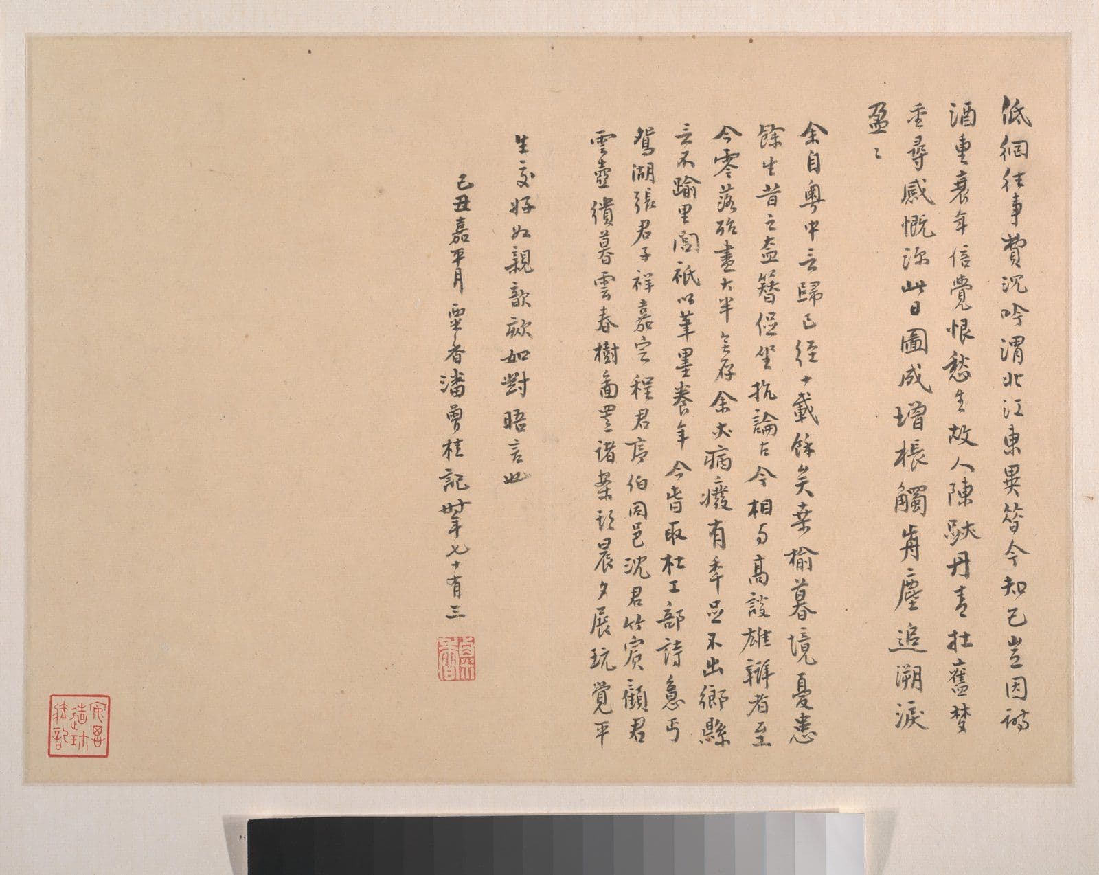 Running Script (Xingshu): Between Standard and Cursive — Kiln & Ink Journal
