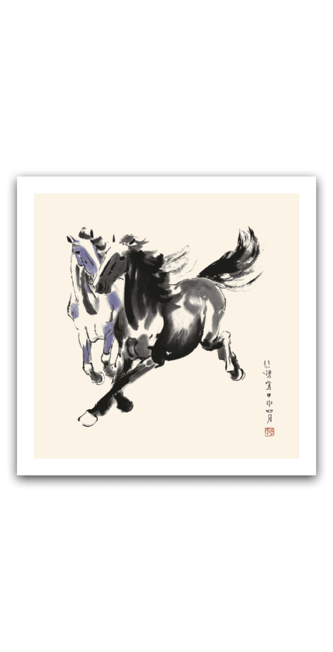 Two Horses — main view