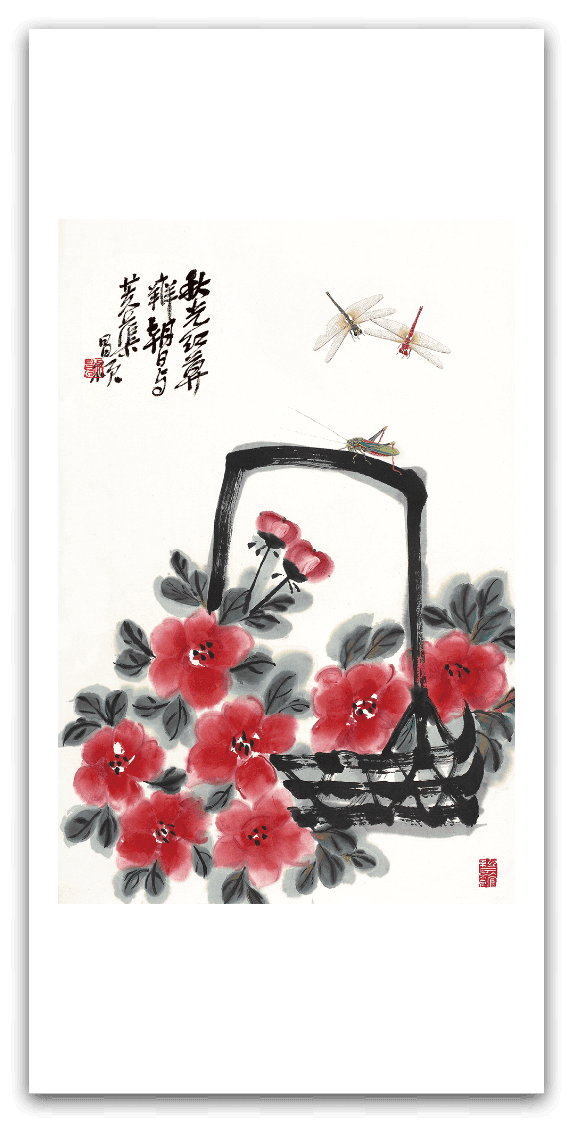 Flower Basket with Dragonfly — main view