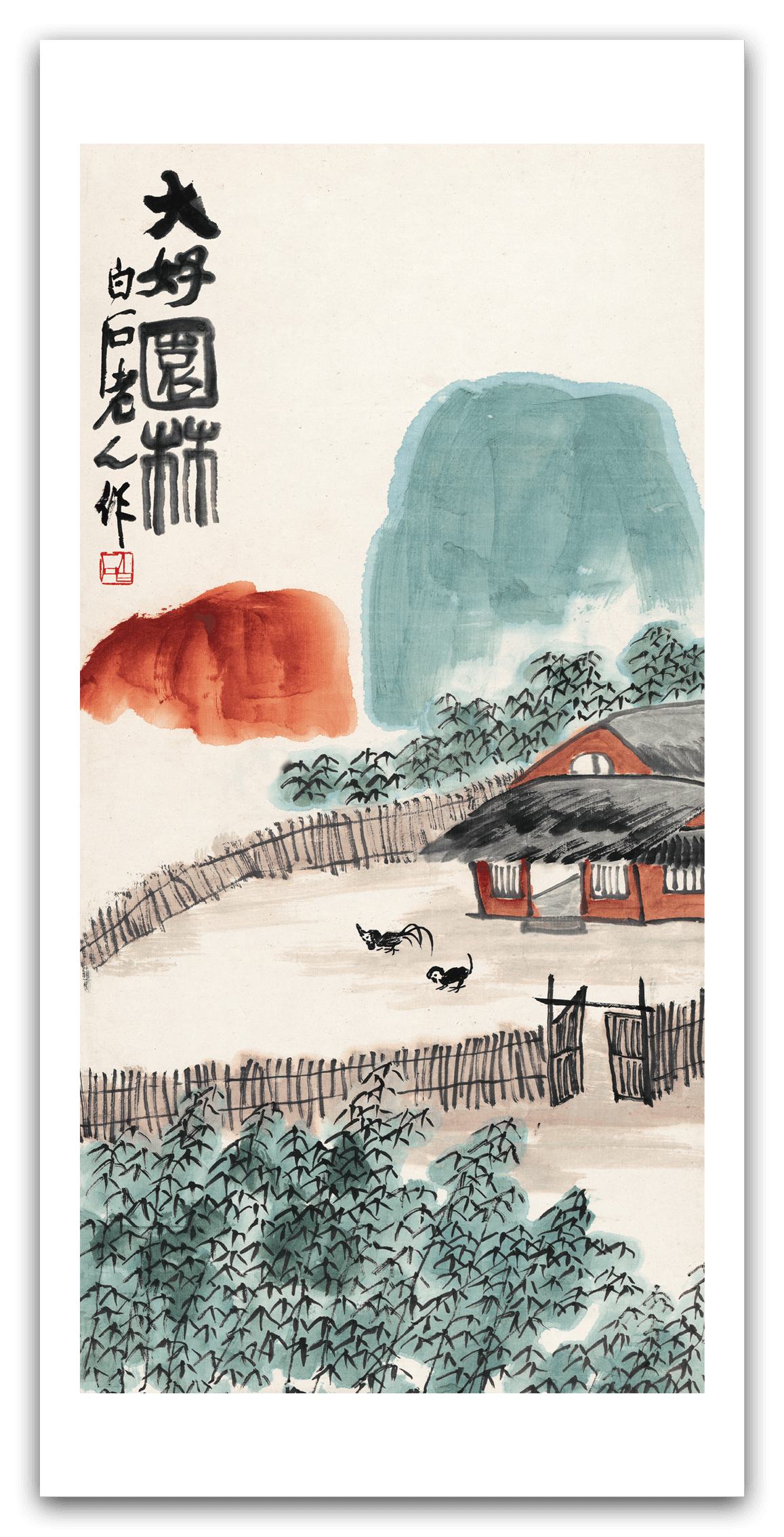 Great Garden Scenery — main view