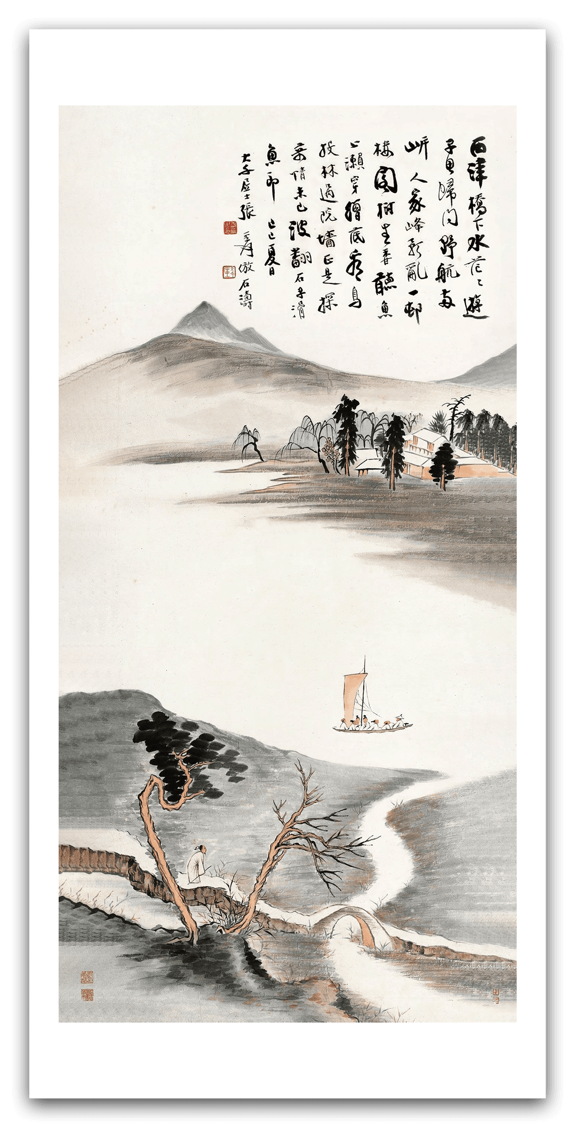 Strolling Alone, Longing for Home — main view