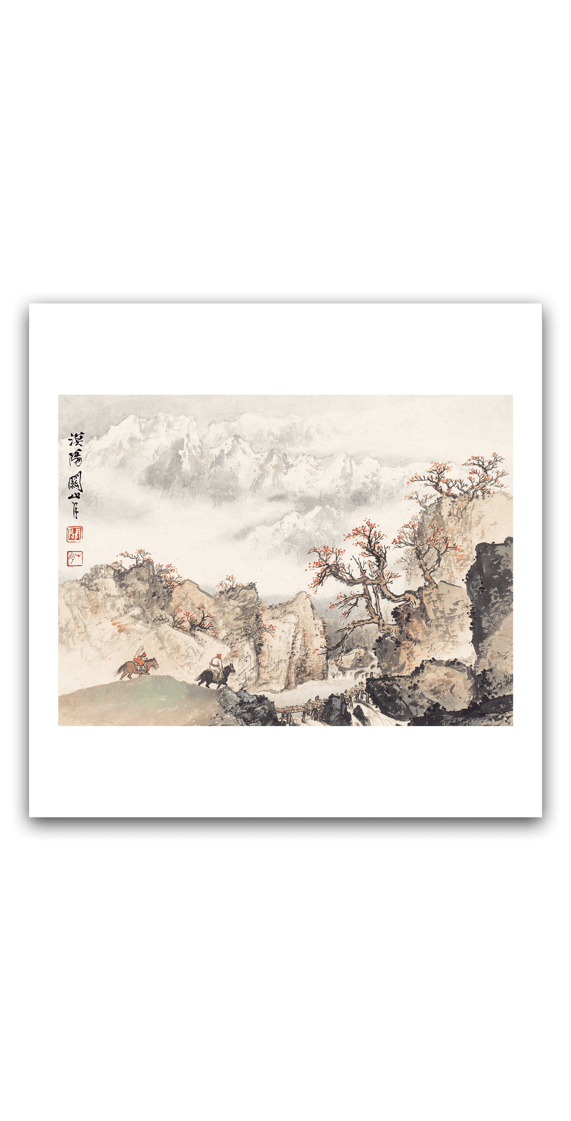 Qilian Foothills — main view