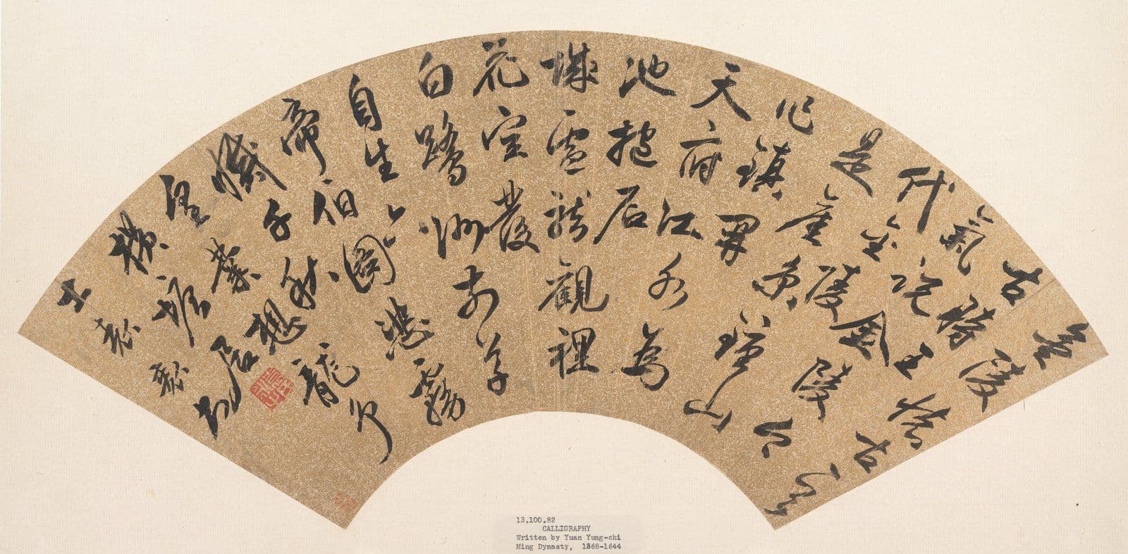 The Five Scripts of Chinese Calligraphy: Seal, Clerical, Regular, Running, Cursive — Cultural Dialogue article from Kiln & Ink Journal
