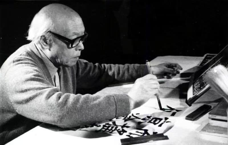 Portrait of Li Kuchan (李苦禅), Chinese artist