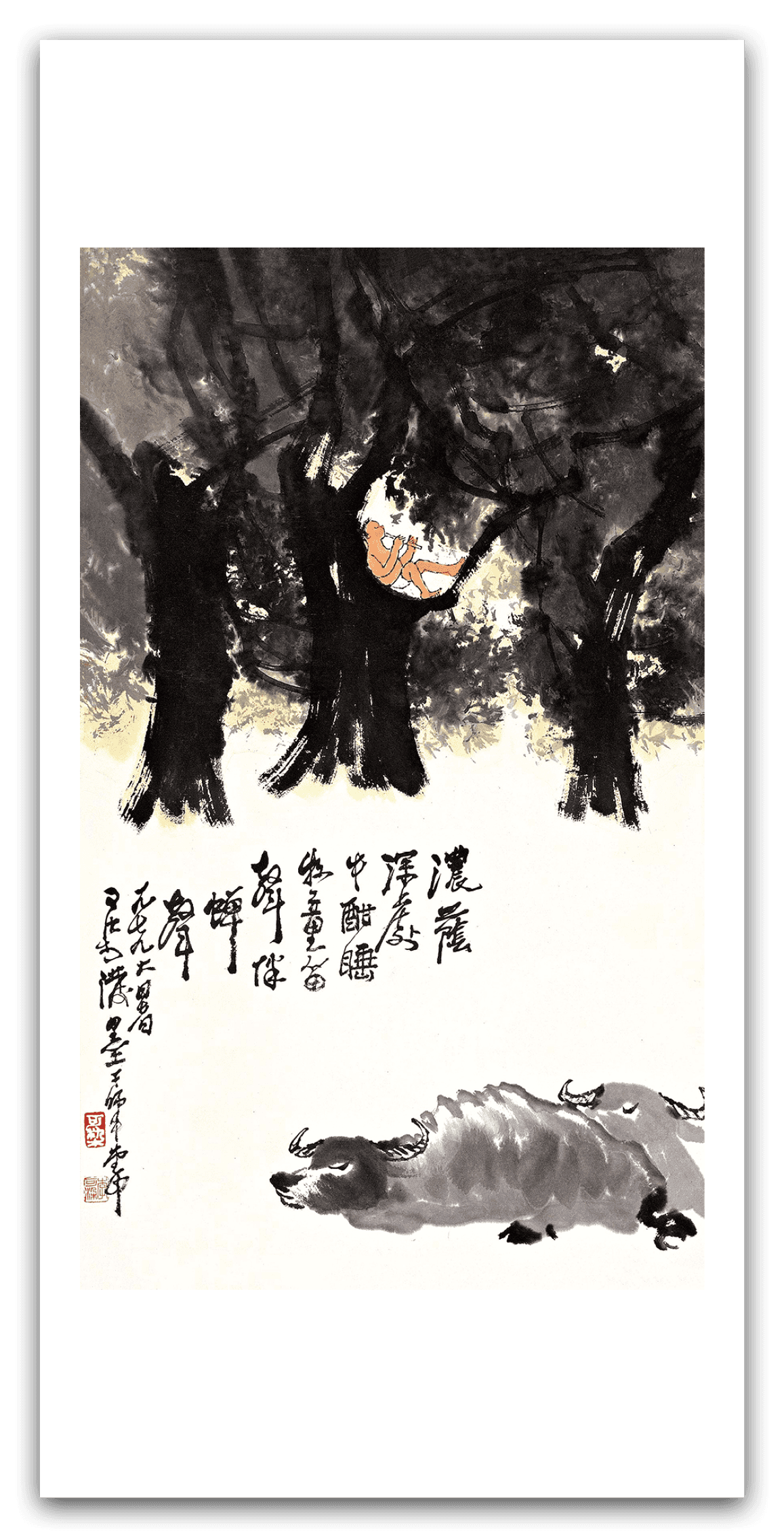 Deep in the Dense Shade — main view