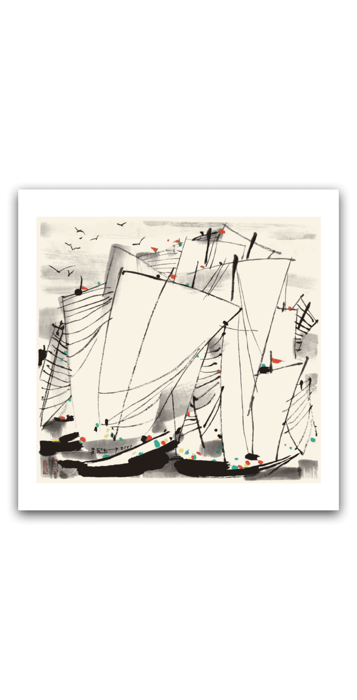 Boats — main view