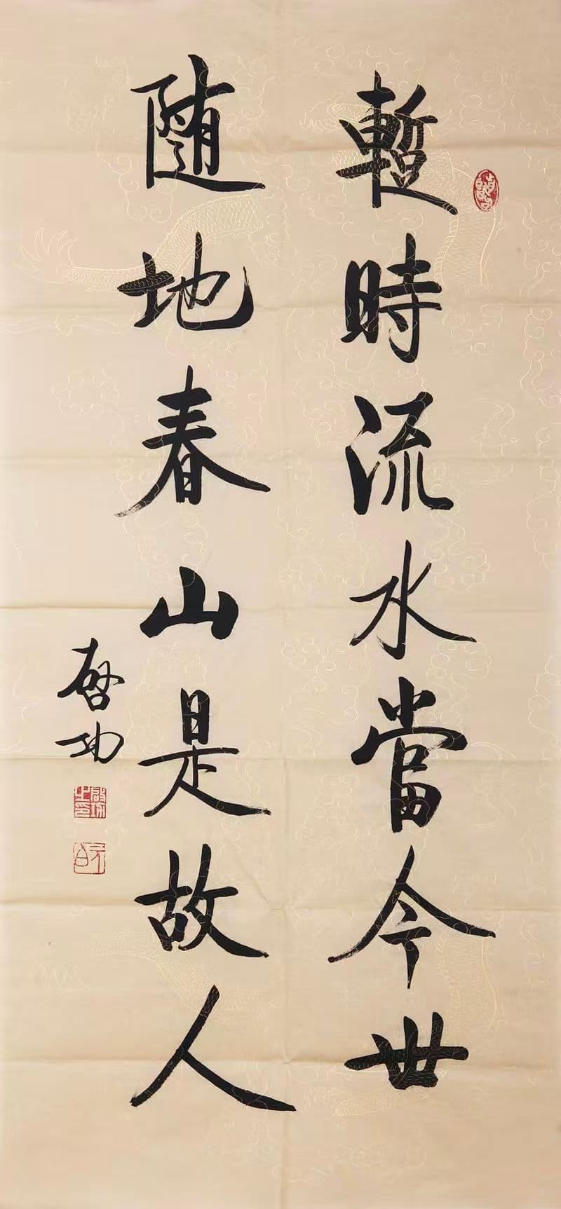 Qi Gong (启功) — twentieth-century Chinese master · prints and limited-edition reproductions at Kiln & Ink